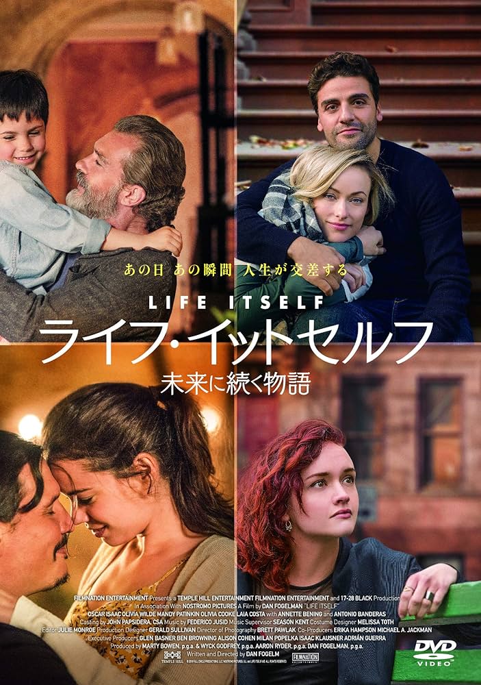 (未使用･未開封品)Life Is Easy [DVD] Amazon.co.jp: DIALOGUE＋LIVE 2024「LIFE is EASY?」Blu-ray